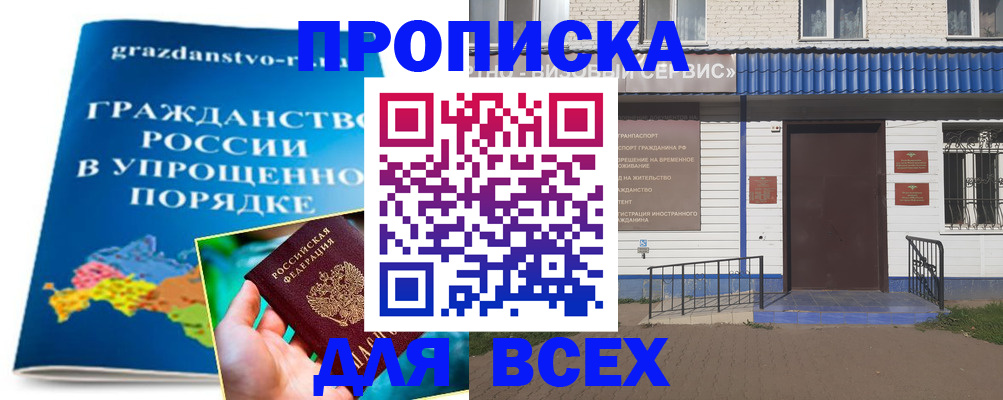 регистрация в Ярославской области