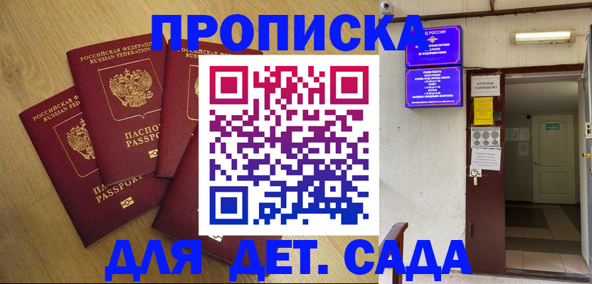 временная регистрация адрес в Ярославской области