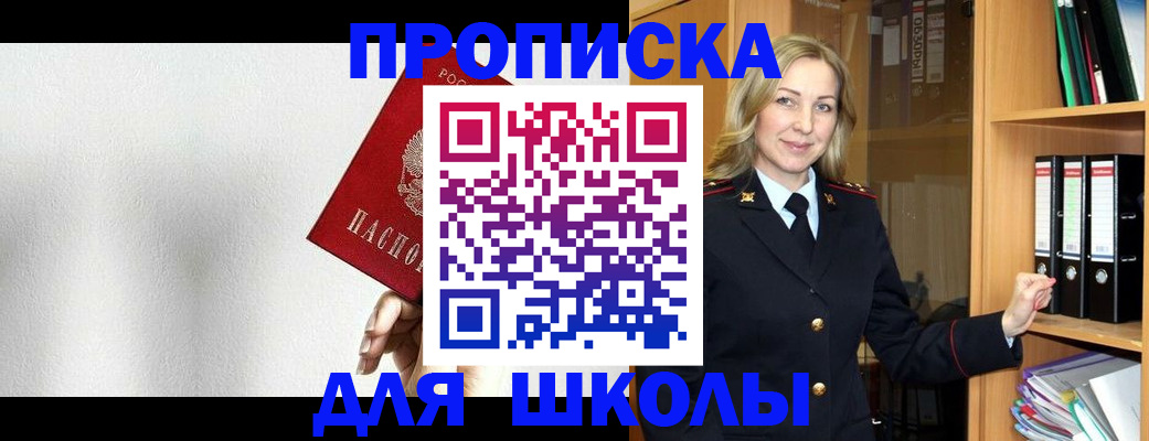 временная регистрация законно в Ярославской области
