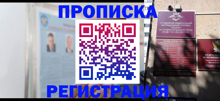 регистрация для дет. сада в Ярославской области