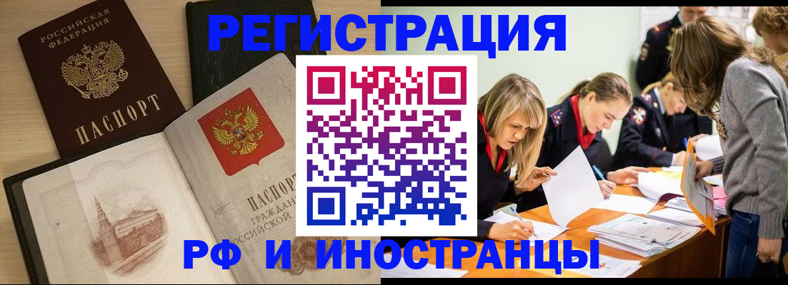 найти адрес прописки в Ярославской области